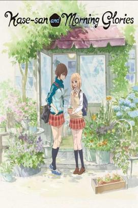 Kase-san and Morning Glories